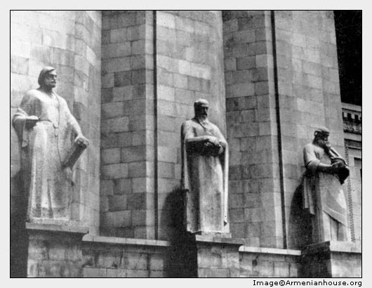 Մատենադարան