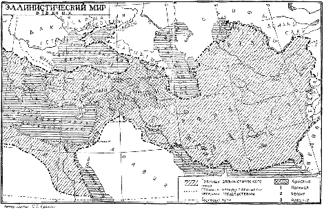 Эллинистический мир в I в. до н. э.