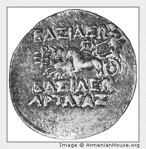 «Царь царей Артавазд»