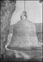 Татевский монастырь. Колокол (1304 г.)