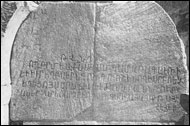 Ваанаванк. Строительная надпись сюникских царей Смбата II и Григора I (1046 г.)