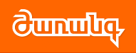 «Ժառանգ» ՀԿ. «Քարոզչության Անատոմիա» ամառային դպրոց