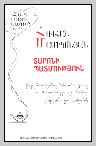 page 1.jpg