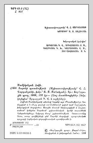 page 2.jpg