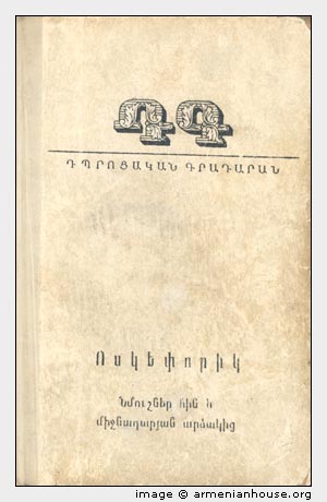 Կազմ